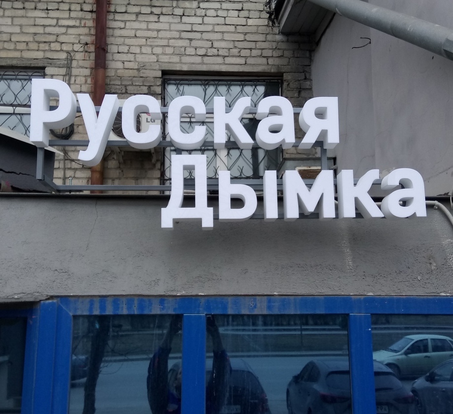 МАТОВЫЕ НАТЯЖНЫЕ ПОТОЛКИ  &nbsp; &nbsp; &nbsp; &nbsp; &nbsp; &nbsp; &nbsp; &nbsp; &nbsp; &nbsp;&nbsp;<span style="font-weight: bold;">&nbsp; &nbsp;от 165 руб.м2</span>